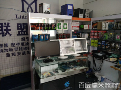 聯(lián)盟電腦清灰優(yōu)惠 專業(yè)服務低至18.6元，軟件開發(fā)新體驗